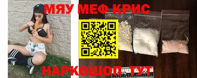 кокаин Ставрополь
