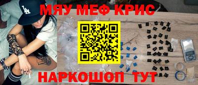 альфа пвп Старая Купавна