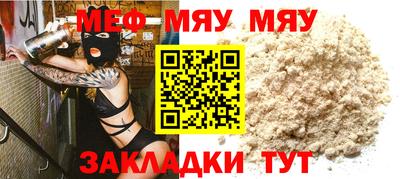 альфа пвп Старая Купавна