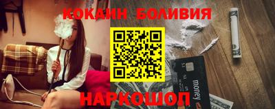 альфа пвп Старая Купавна
