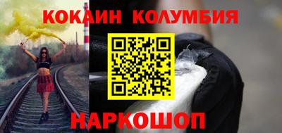 альфа пвп Старая Купавна