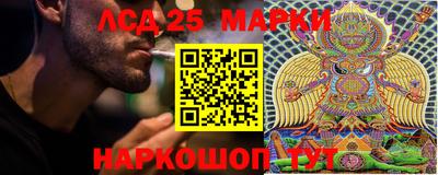 кокаин Ставрополь