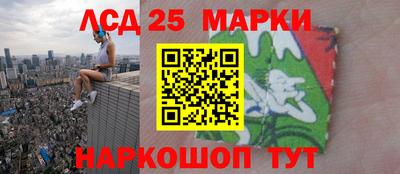 кокаин Ставрополь