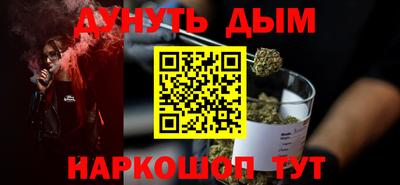 кокаин Ставрополь