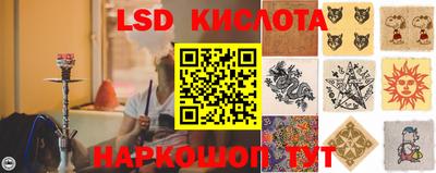 кокаин Ставрополь
