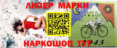 альфа пвп Старая Купавна