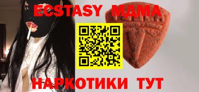 кокаин Ставрополь