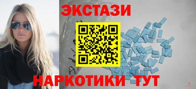 альфа пвп Старая Купавна