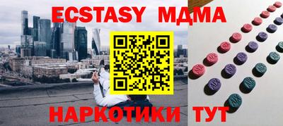 кокаин Ставрополь