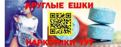 альфа пвп Старая Купавна