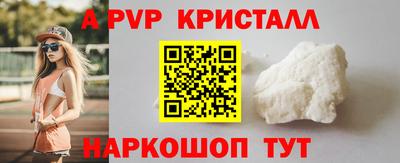 кокаин Ставрополь