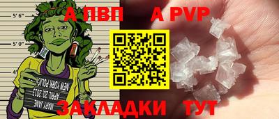 кокаин Ставрополь