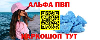 кокаин Ставрополь