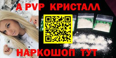 кокаин Ставрополь