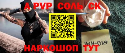 кокаин Ставрополь