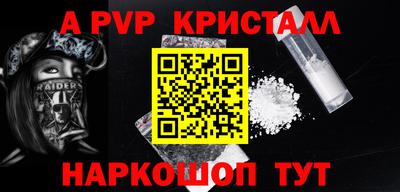 кокаин Ставрополь