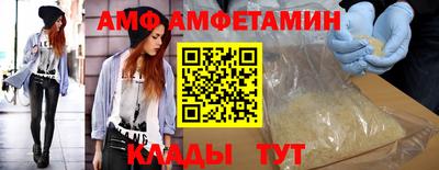альфа пвп Старая Купавна
