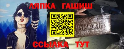 альфа пвп Старая Купавна