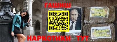 кокаин Ставрополь