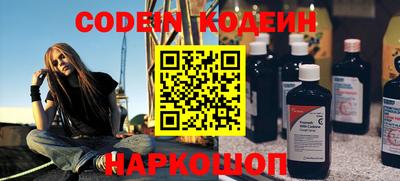 кокаин Ставрополь