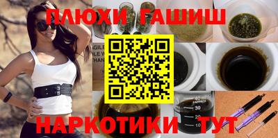 кокаин Ставрополь
