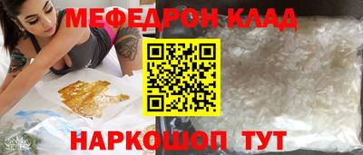 альфа пвп Старая Купавна