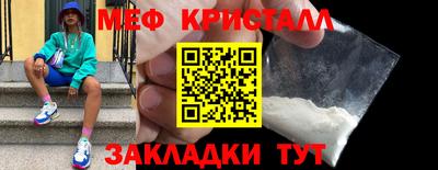 кокаин Ставрополь