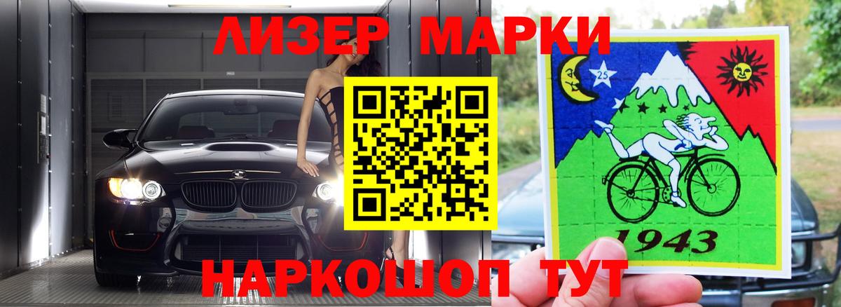 Лсд 25 экстази кислота Новороссийск