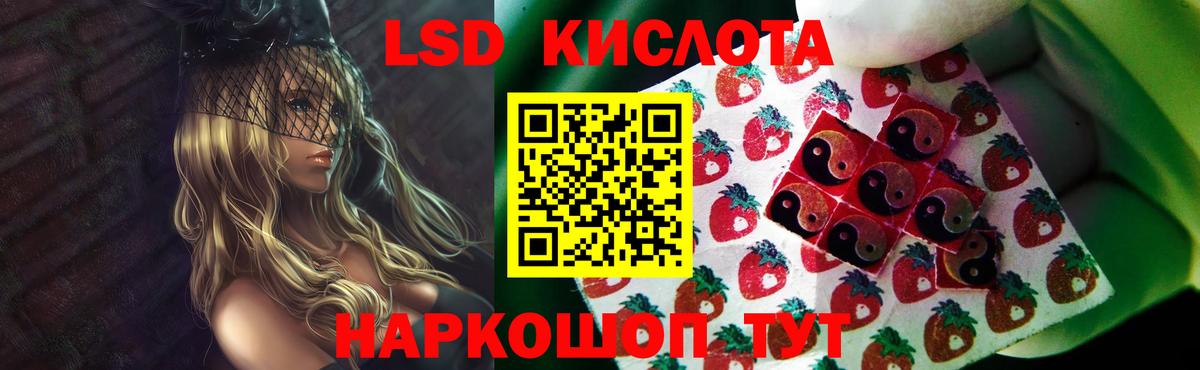 Лсд 25 экстази  Вход с VPN  Новороссийск  Лсд 25 экстази ecstasy  ЛСД экстази ecstasy 