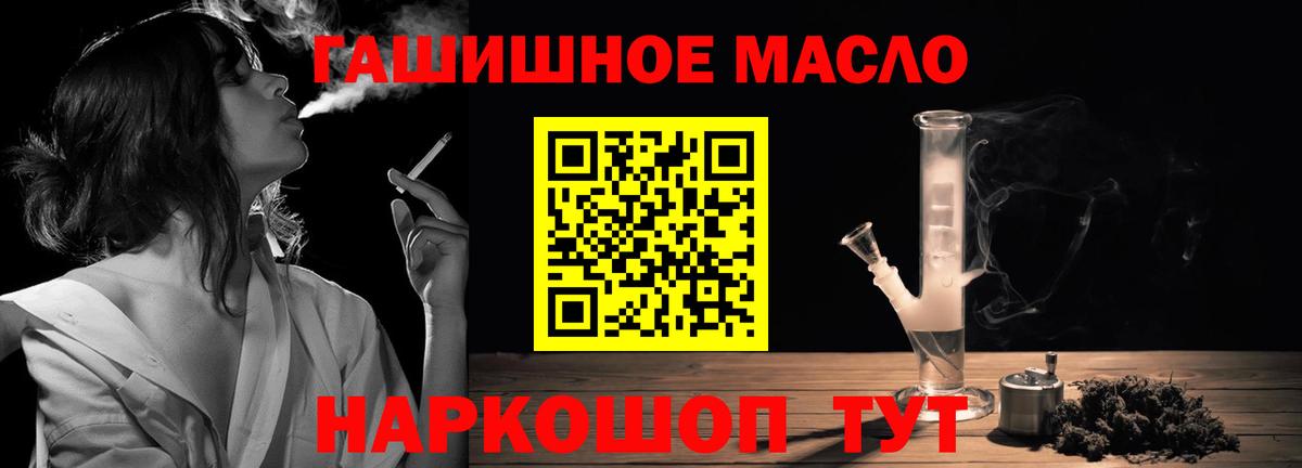 ТГК Wax Новороссийск