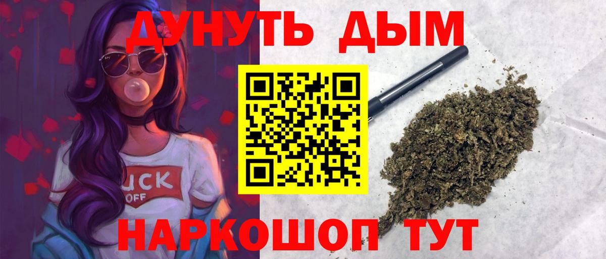 Шишки марихуана ГИДРОПОН  Вход с VPN  Новороссийск  Конопля семена 